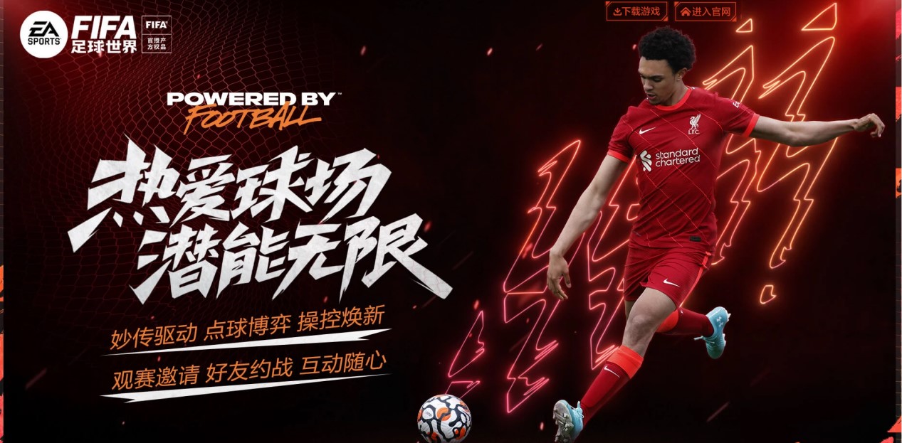 习到